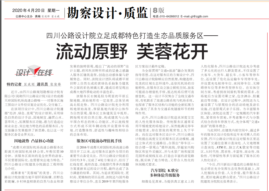 1587440370529000658.png 20200420112736_1760.png