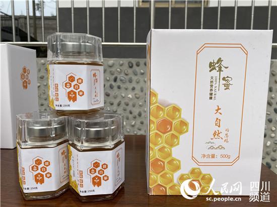 包裝好的蜂蜜。顏岳濱供圖